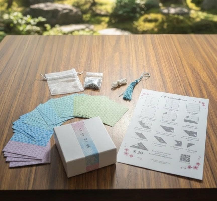 Kusudama Origami Kit – Japanese Paper Craft DIY Gift (Aurora Flare)